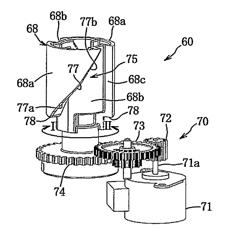 Entertainment button device and game machine