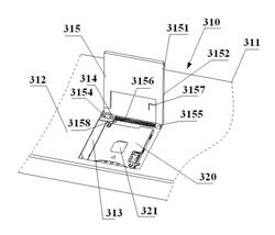 Information processing device