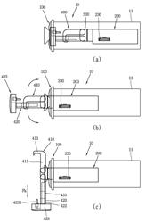 Stationary apparatus for portable electronic device