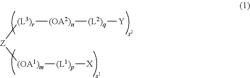 Branched hetero polyfunctional polyoxyalkylene compound and intermediate thereof