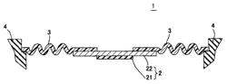 Piezoelectric speaker, piezoelectric audio device employing piezoelectric speaker, and sensor with alert device attached