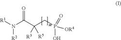 BIFUNCTIONAL COMPOUNDS USEFUL AS LIGANDS OF URANIUM (VI), METHODS OF SYNTHESISING SAME AND USES THEREOF