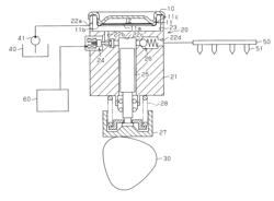 Pulsation damper