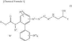 Quaternary ammonium salt compounds