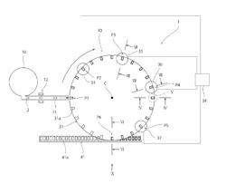 APPARATUS FOR MANUFACTURING A SERIES OF TAPED ELECTRONIC COMPONENTS, METHOD FOR MANUFACTURING A SERIES OF TAPED ELECTRONIC COMPONENTS, APPARATUS FOR CONVEYING ELECTRONIC COMPONENTS, METHOD FOR CONVEYING ELECTRONIC COMPONENTS, AND A SERIES OF TAPED ELECTRONIC COMPONENTS