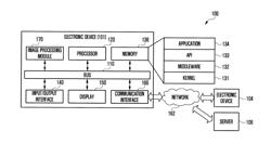 APPARATUS AND METHOD FOR CAPTURING IMAGE IN ELECTRONIC DEVICE