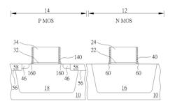 SEMICONDUCTOR DEVICE AND METHOD OF REMOVING SPACERS ON SEMICONDUCTOR DEVICE