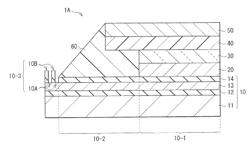 Display and electronic unit