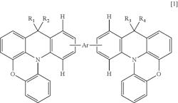 Quinolino[3,2,1-kl]phenoxazine compound and organic light emitting element using the same