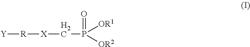 ORGANOPHOSPHORUS COMPOUNDS FOR FLAME RETARDANT POLYURETHANE FOAMS