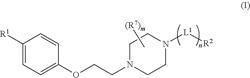 Piperazine derivatives, methods for preparing same, and uses thereof in the treatment of insulin resistance