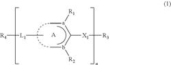 ORGANIC ELECTROLUMINESCENCE DEVICE AND INK COMPOSITION