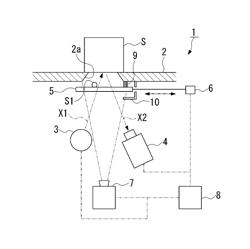 X-ray fluorescence analyzer