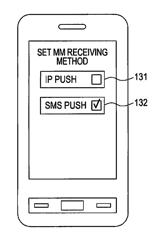 APPARATUS AND METHOD FOR RECEIVING MOBILE MESSAGE