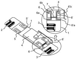 Isolation of antennas mounted on a printed circuit board