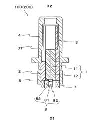 LIGHT RECEPTACLE