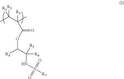 Sulfonamide-containing photoresist compositions and methods of use