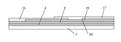 METHOD FOR MANUFACTURING ARRAY SUBSTRATE AND METHOD FOR FORMING THROUGH HOLE