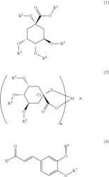 METHOD FOR MANUFACTURING 3,4,5-TRICAFFEOYLQUINIC ACID