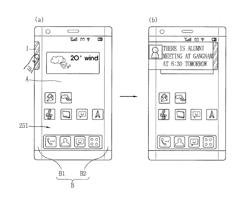 MOBILE TERMINAL