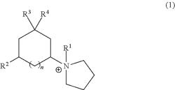 METHOD FOR PREPARING ZEOLITE SSZ-52