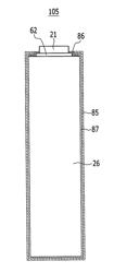 Rechargeable battery