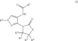 Heterocyclic compound