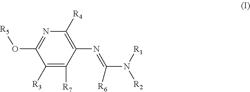 Fungicidal compositions