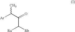 Chiral arylketones in the treatment of neutrophil-dependent inflammatory diseases