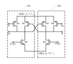 LATCH AND FREQUENCY DIVIDER