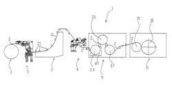 Installation for processing a paper web, in particular a cigarette paper web