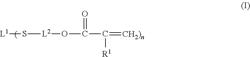 Polymerizable compositions containing (meth)acrylate monomers having sulfide linkages