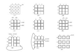 METHOD FOR MANUFACTURING STRUCTURE AND STRUCTURE