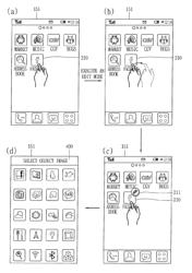 Property modification of an application object