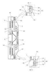 Variable channel type fan clutch