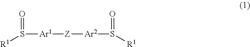 POLYARYLENE SULFIDE RESIN AND MANUFACTURING METHOD THEREFOR, POLY(ARYLENE SULFONIUM SALT) AND MANUFACTURING METHOD THEREFOR, AND SULFOXIDE