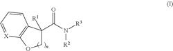 Heterocyclic amide derivatives as P2X7 receptor antagonists