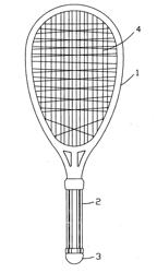 INTERACTIVE TENNIS RACKET WITH SPLIT HEAD, FLEXIBLE SPHERICAL JOINTS AND STRINGS TENSION MECHANISM