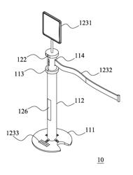 STANCHION CAPABLE OF PROVIDING PROMPTED INFORMATION