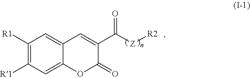 USE OF COUMARIN DERIVATIVES FOR THE PREPARATION OF DRUGS FOR TREATING SKIN DISEASES