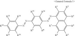 Textile printing method, inkjet ink for textile printing, and electrophotographic toner for textile printing