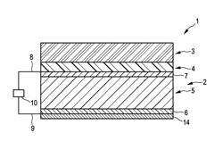 Electrical device