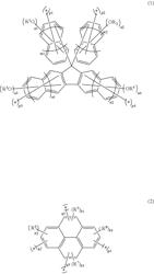 COMPOSITION FOR RESIST UNDERLAYER FILM FORMATION, RESIST UNDERLAYER FILM, AND PRODUCTION METHOD OF PATTERNED SUBSTRATE