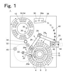 PREPROCESSING APPARATUS