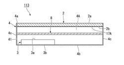 POWER GENERATION DEVICE PROVIDED WITH SECONDARY BATTERY