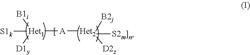 ORGANIC COMPOUND, PHOTOVOLTAIC LAYER AND ORGANIC PHOTOVOLTAIC DEVICE