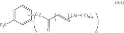 Aryloyl(oxy or amino)pentafluorosulfanylbenzene compound, pharmaceutically acceptable salt thereof, and prodrugs thereof