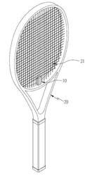 Shock absorber for racket