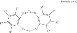 Cyclic carbodiimide compound, polyester film, back sheet for solar cell module, and solar cell module