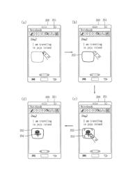 Mobile terminal and control method for displaying images from a camera on a touch screen of the mobile terminal